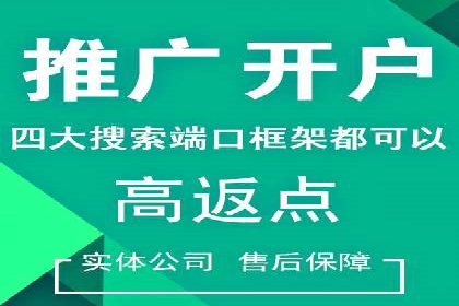 信息流大师案例：打造爆款直播的秘诀