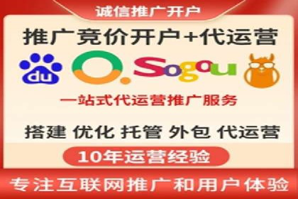 旅游行业SEM运营托管的成功实践
